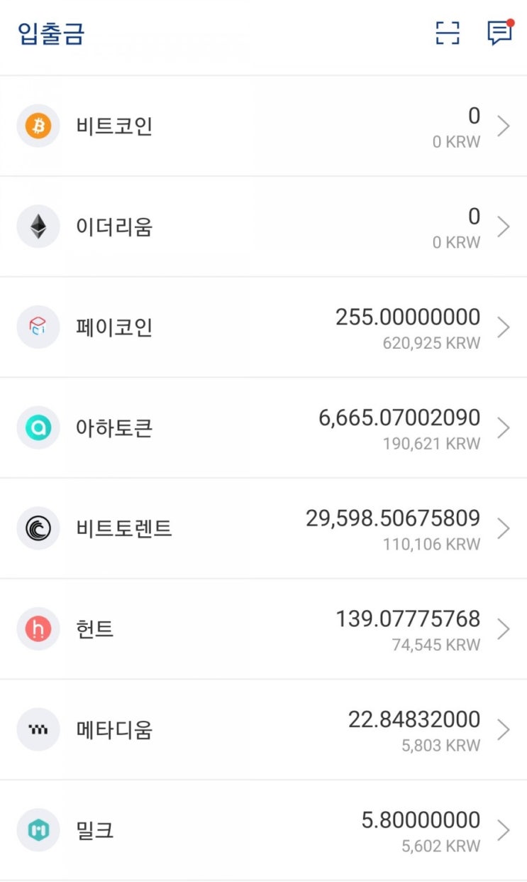 ( 앱테크)무료코인 출석체크 한달정산 결과는? : 네이버 블로그 ( 앱테크)무료코인 출석체크 한달정산 결과는? : 네이버 블로그