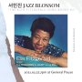 “The Ella Fitzgerald Song Books” 시리즈 콘서트 #2 the Rodgers & Hart Song Book _ SOLDOUT