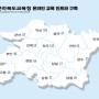 [DEFOG] 전북교육청 온라인 교육 인프라 구축 사례