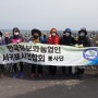 한국정보화농업인 서귀포시연합회. (봉사활동 ) -선식이네 귤점빵