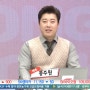 [내외경제 TV] 3월 22일 홍스탁 방송요약 PM09:00~10:00