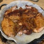 성수동 서울숲 맛집 누룽지통닭