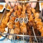 경산 양꼬치 맛집 영풍 양꼬치 가지튀김볶음 동파육 볶음밥 먹은 후기
