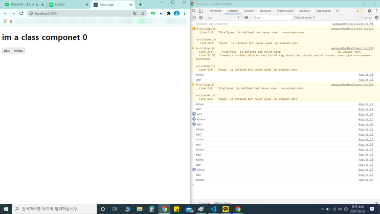 React Class Components and State : 네이버 블로그