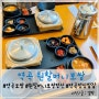 역곡 밥집 : 원할머니보쌈 점심 정식 가마솥밥 보쌈반상 메뉴,가격