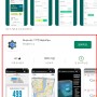 삼성 갤럭시 앱강제종료(어플꺼짐) 현상 해결방법!