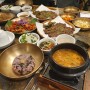 분위기와 맛까지 겸비한 강남 신세계 백화점 한정식 맛집!