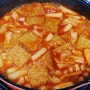서울마님 오감떡볶이 매운맛, 어묵도 들어있는 밀떡볶이
