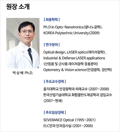 [망막 질환 관련 용어 1] 정상안저 모양, 후극부위 / 공개범위 일부 예정입니다 : 네이버 블로그