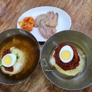 장유 대청동 맛집 / 줄서서 먹는 장유 밀면 맛집 "젤미가야밀면"