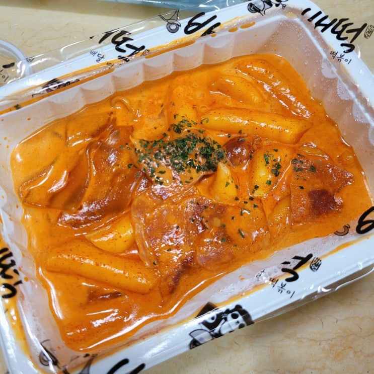 포항 떡볶이 맛집 배떡 로제떡볶이 중국당면 / 배떡 로제떡볶이 맵기? : 네이버 블로그