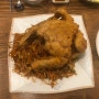 칠곡3지구맛집 진아구 동천점 국민통닭(국민아구찜+옛날통닭)로 저녁식사 레츠기릿!