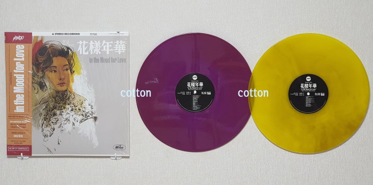 [LP] 화양연화(In The Mood For Love) - Original Soundtrack [ PURPLE & YELLOW ...