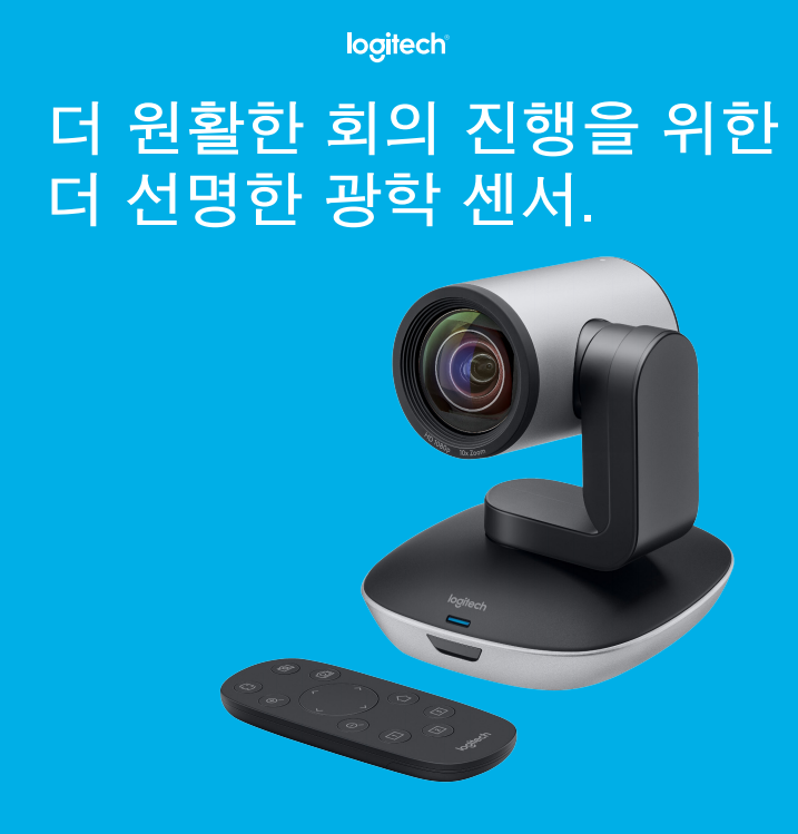 로지텍 Logitech PTZ Pro 2 Camera : 네이버 블로그
