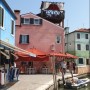 [베네치아] 부라노섬 식당 - 리바 로사 Riva Rosa