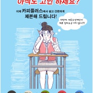 대전세무조정계산서 제본 제일 잘하는곳!!