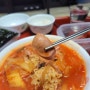 [둔산동 맛집 투어 3탄] 대전 부대찌개 맛집 혜성옥 부대찌개 집에서 끓여 먹었죠!