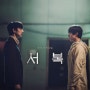 4월 개봉 예정 공유, 박보검 주연 영화 ' 서복 ' 기대됩니다.