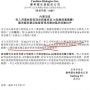 [중국 이슈] 중국이 자체 개발한 흡입형 코로나19백신, 약물 임상 시험 승인!