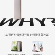 FQ25LBNBP 공간 조화 디자인 할인