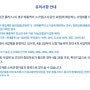 소상공인 재난 지원금 신청 하기 / 4차재난지원금신청