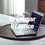 📝99[BusinessGrammar] Future practice 1