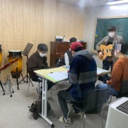 [아트기버]그룹 기타교육