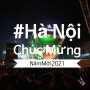 2021 새해 카운트다운 베트남 하노이에서!