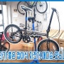 [접이식자전거][시마노][20만원대가성비자전거] 따뜻한 봄날에 타기 좋은 20인치 접이식자전거 매디슨 모노나 7FR(feat. 다음번은 화이트로.^^)