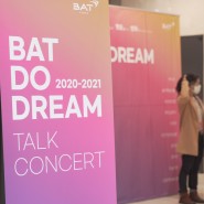 [BAT 두드림 4기] 20-21 BAT코리아와 함께하는 BAT 두드림(Do-Dream) 토크콘서트&시상식