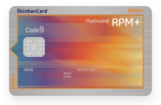 신한카드 RPM+ platinum 무료주차 정리 (2021.9.1~) : 네이버 블로그
