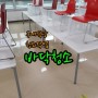 [바닥청소]시흥광명인천고양일산 구내식당 바닥청소작업