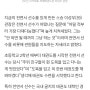 인터뷰)화제의 ‘태권도 품새 국가대표’출신 전연서 선수의 서울대 합격, 그리고 꿈(star box)