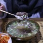 서울 한식맛집 국물요리 모음.