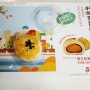 [중국 디저트] 중국 간식 - 쑤안마 단황수 선물받았어요 :)