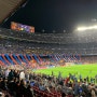 [신혼여행] 스페인:-) 축구 챔스경기 캄프누 스타디움 [바르셀로나 vs 도르트문트]