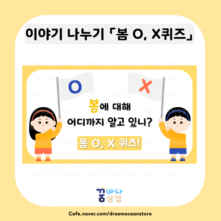 [봄] 봄에 대해 어디까지 알고 있니 네이버 블로그