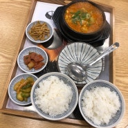 부천 위브더스테이트 맛집, 간단히 먹을 수 있는 백반 '그김에' (ฅ•ω•ฅ)♡
