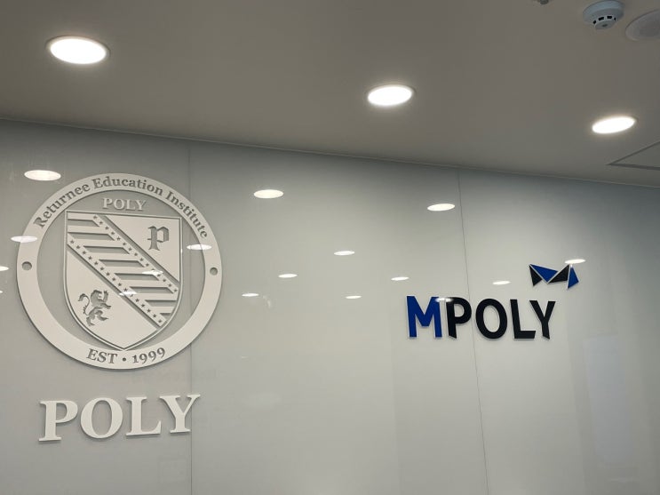 MPOLY 내부 소개 : 네이버 블로그