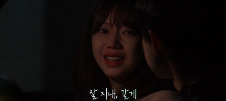 환승연애 15화 마지막화 결말 및 줄거리 : 최종커플 보현민재 주휘민영 : 네이버 블로그