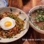 🇻🇳베트남 요리 맛집🚩 쎄오쎄오 성신여대맛집 쌀국수,춘권,검찐 하이산👍👍