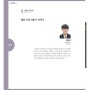 2021 서울,건축산책 '제7회 중·고등학생 건축사진 공모전' 수상작