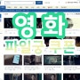 즐길만한 킬링타임용 베스트 무비 영화 이바노비치 영화 아리조나드림