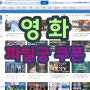 느낌있는 무비 영화 브레이킹던PART1 영화 저스티파이드4