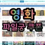 영화 원브레스 집에서 볼만한 영화 할말있어