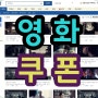 영화 사대명포 일반적인 무비추천 영화 스트라이크백시즌2