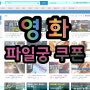 영화 어둠속의댄서 전반기 숨은 명작영화라 할만한 영화 레퍼레이션