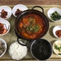신림 서림동 고시촌 찐 혼밥 맛집! 정원쌈밥보리밥