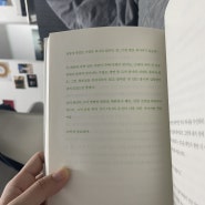 [도서] 이석원, 2인조