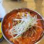 인천 송도 맛집 고구려짬뽕 10101 송도점 - 탕수육과 차돌짬뽕 너무 맛있어요!